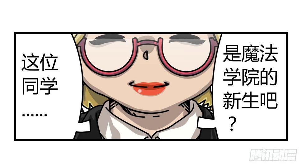 佩琪老师11