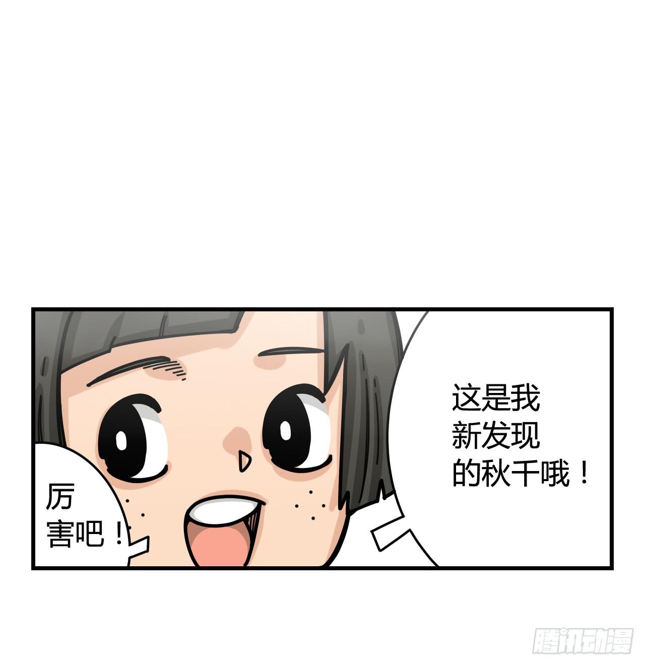 仙女与巫婆32