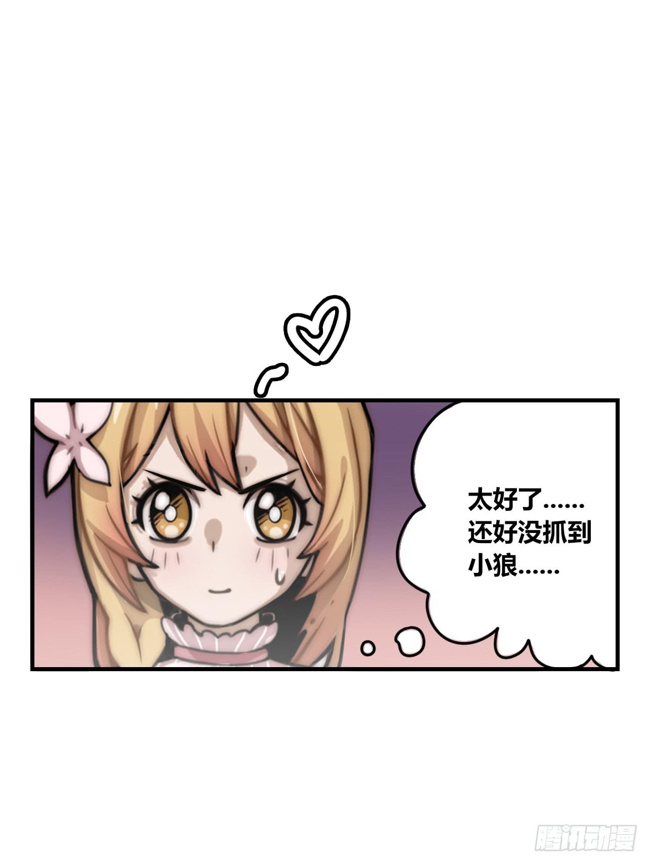 乌龙23
