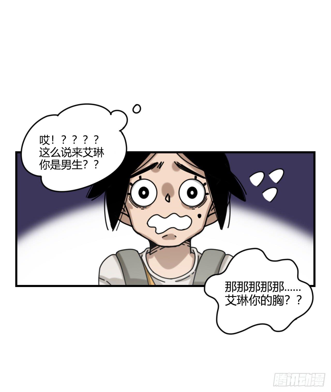 承诺与逃亡（下）76