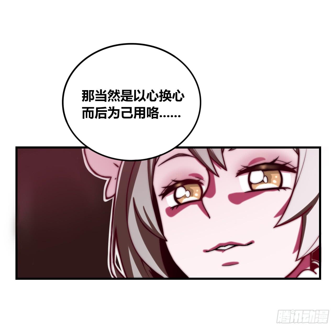 同盟（下）25