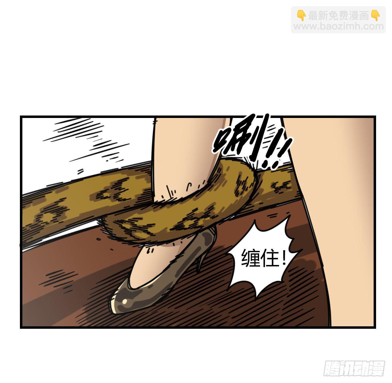 佩琪VS艾琳61