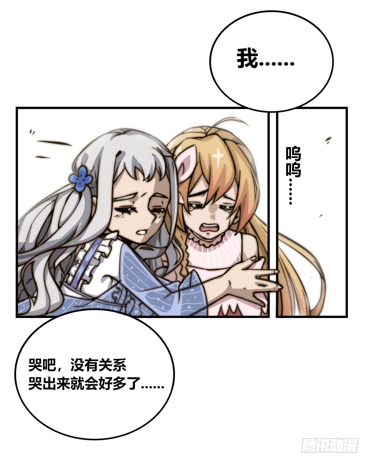 同盟（上）6