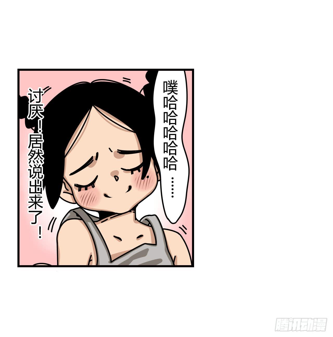 仙女与巫婆51