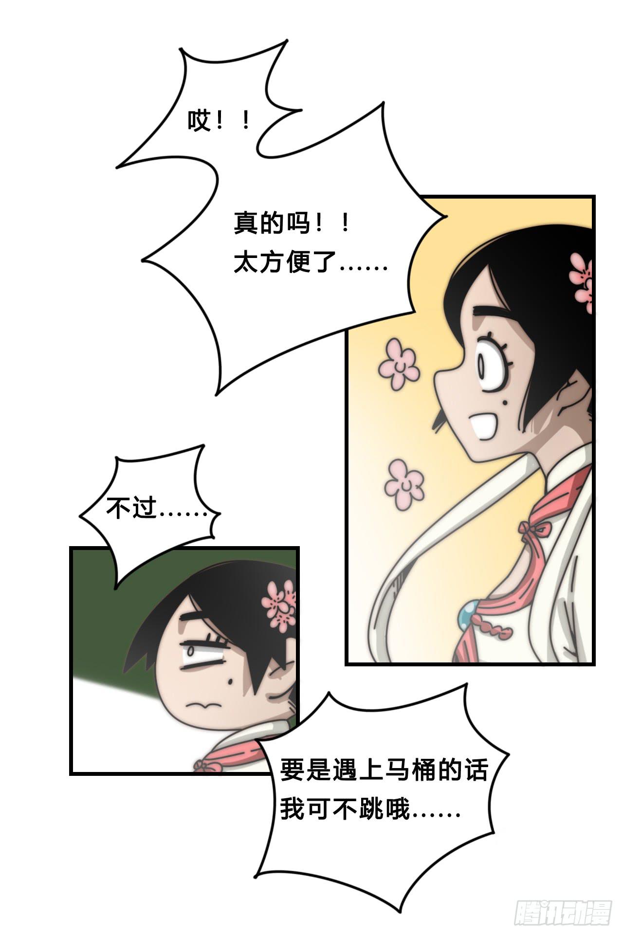 传送门17