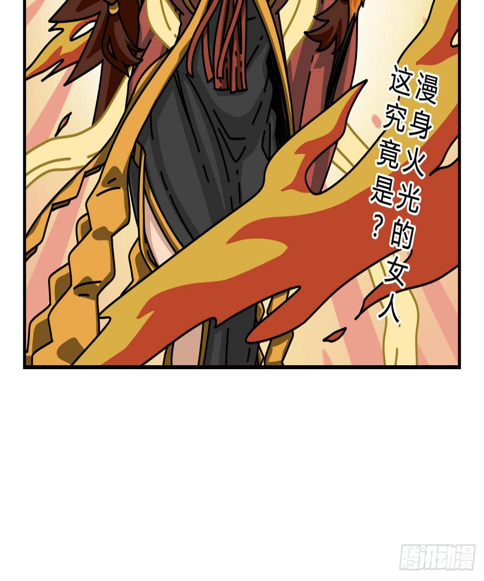 恶灵乍现70