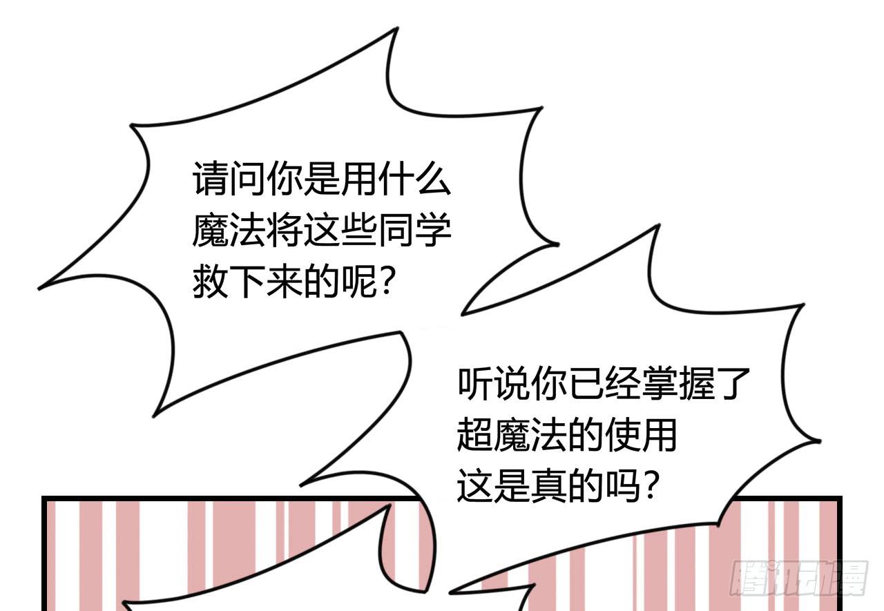 抵达学校44