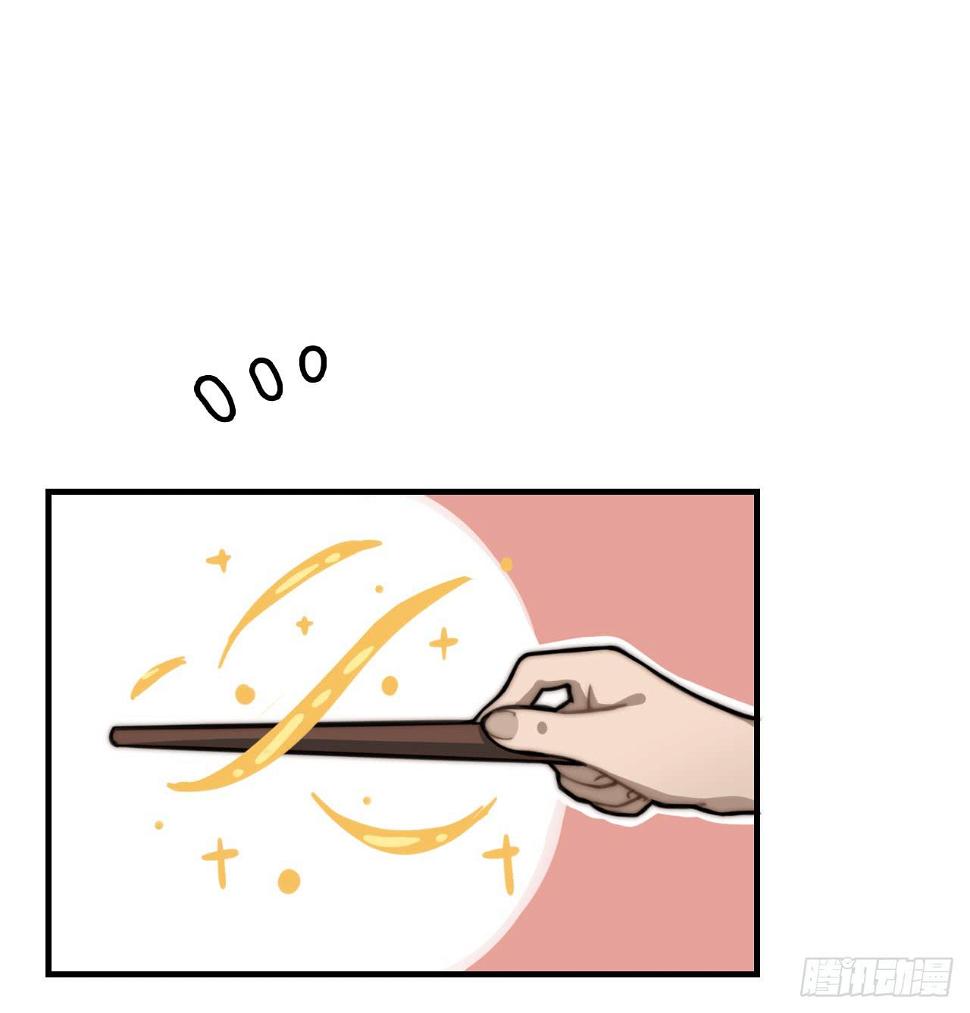 现出原形（下）1