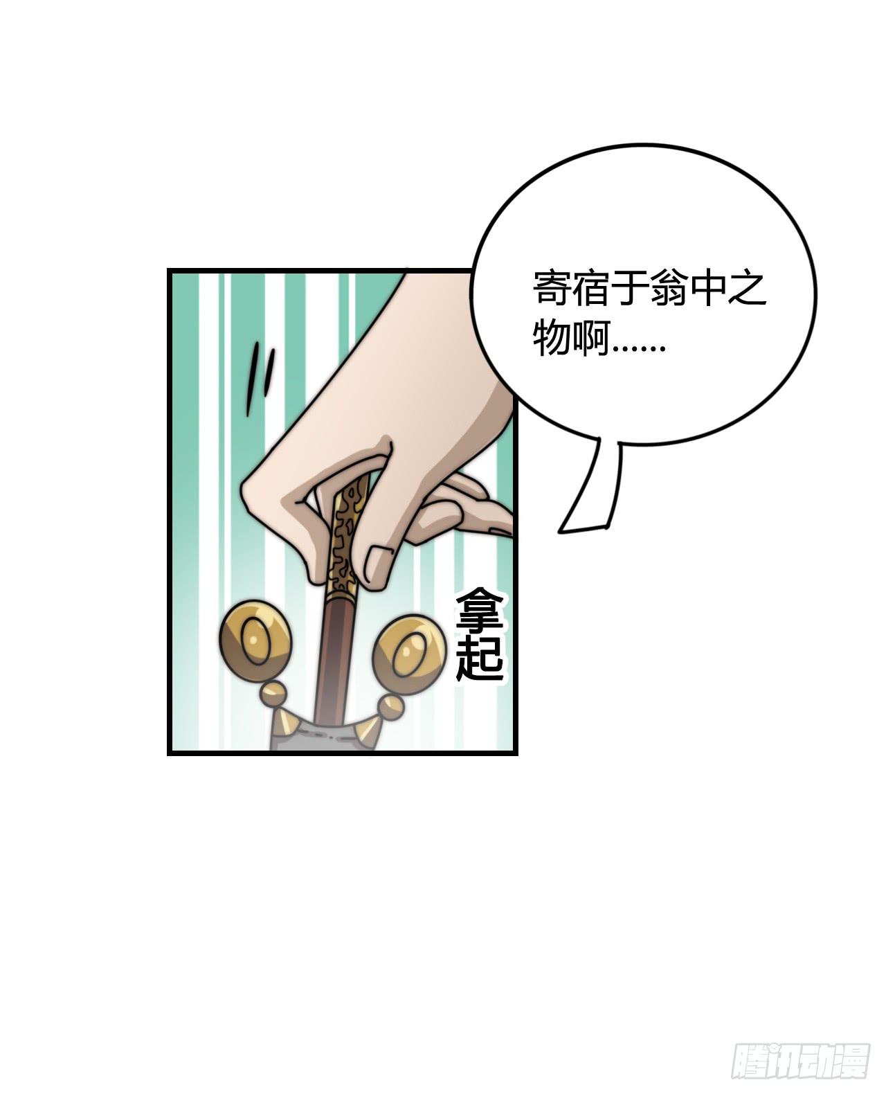 女神的新衣（上）22