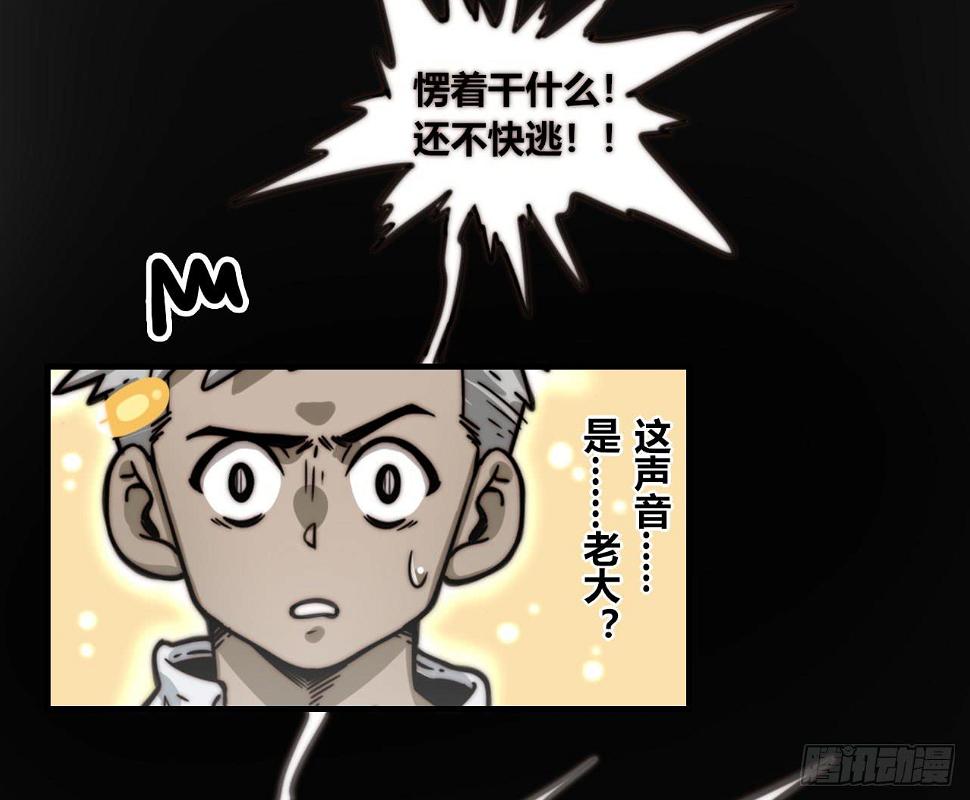 现出原形（下）23