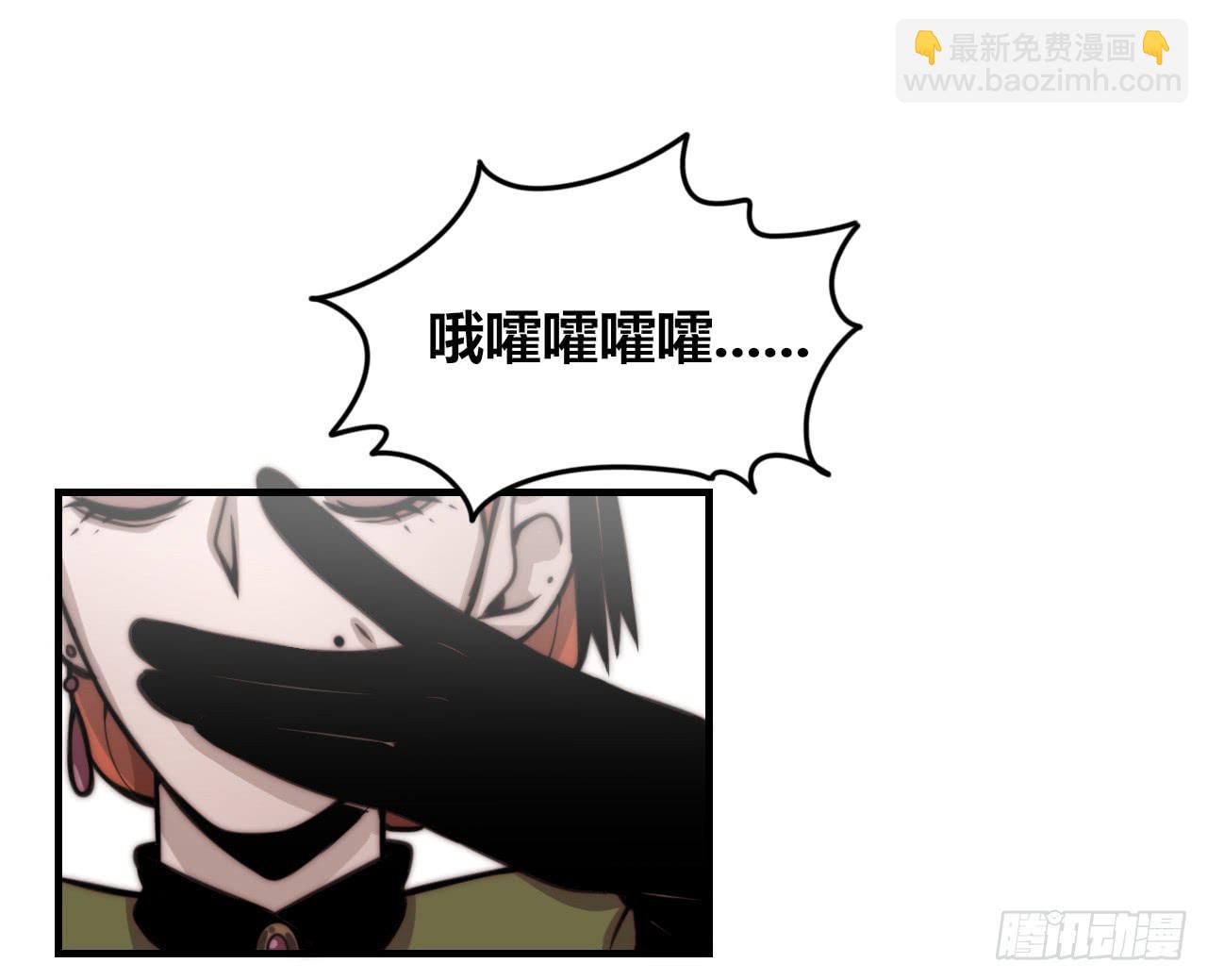 傲慢与愤怒24