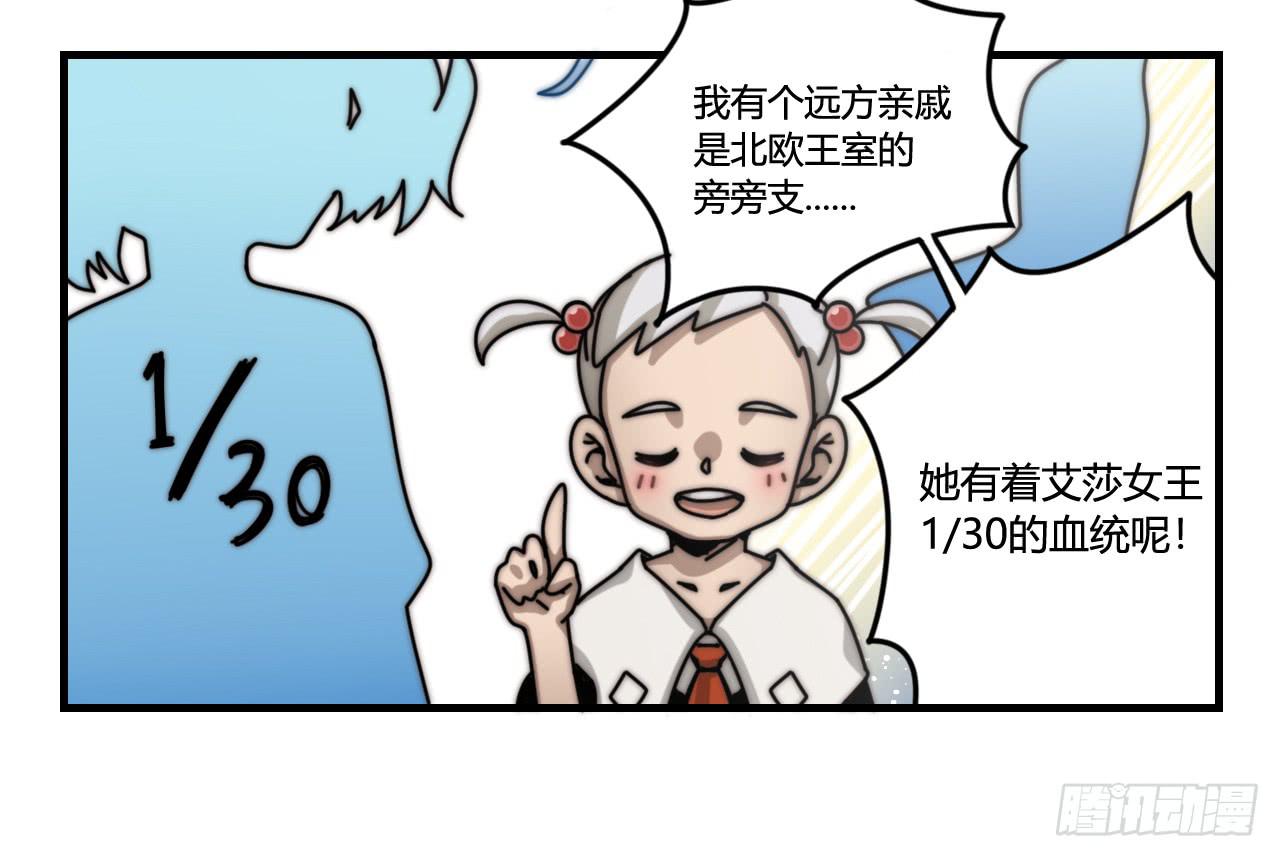 女神的新衣（上）12