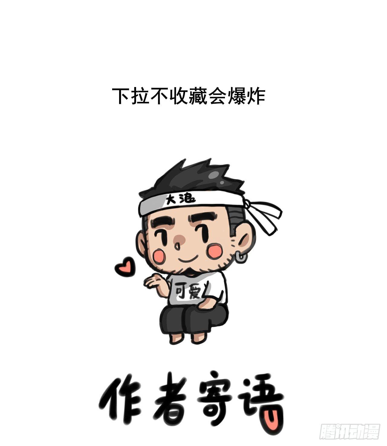 暴走的魔力（上）20