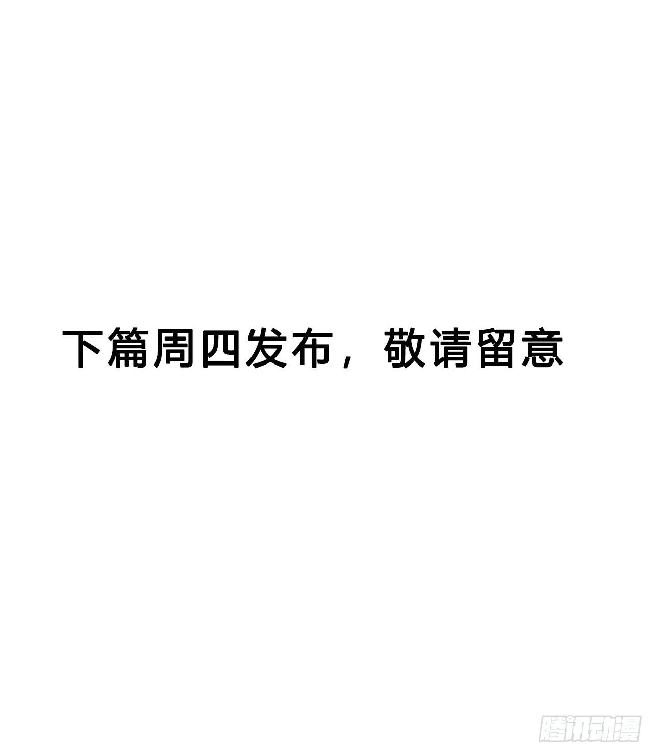 现出原形（上）21