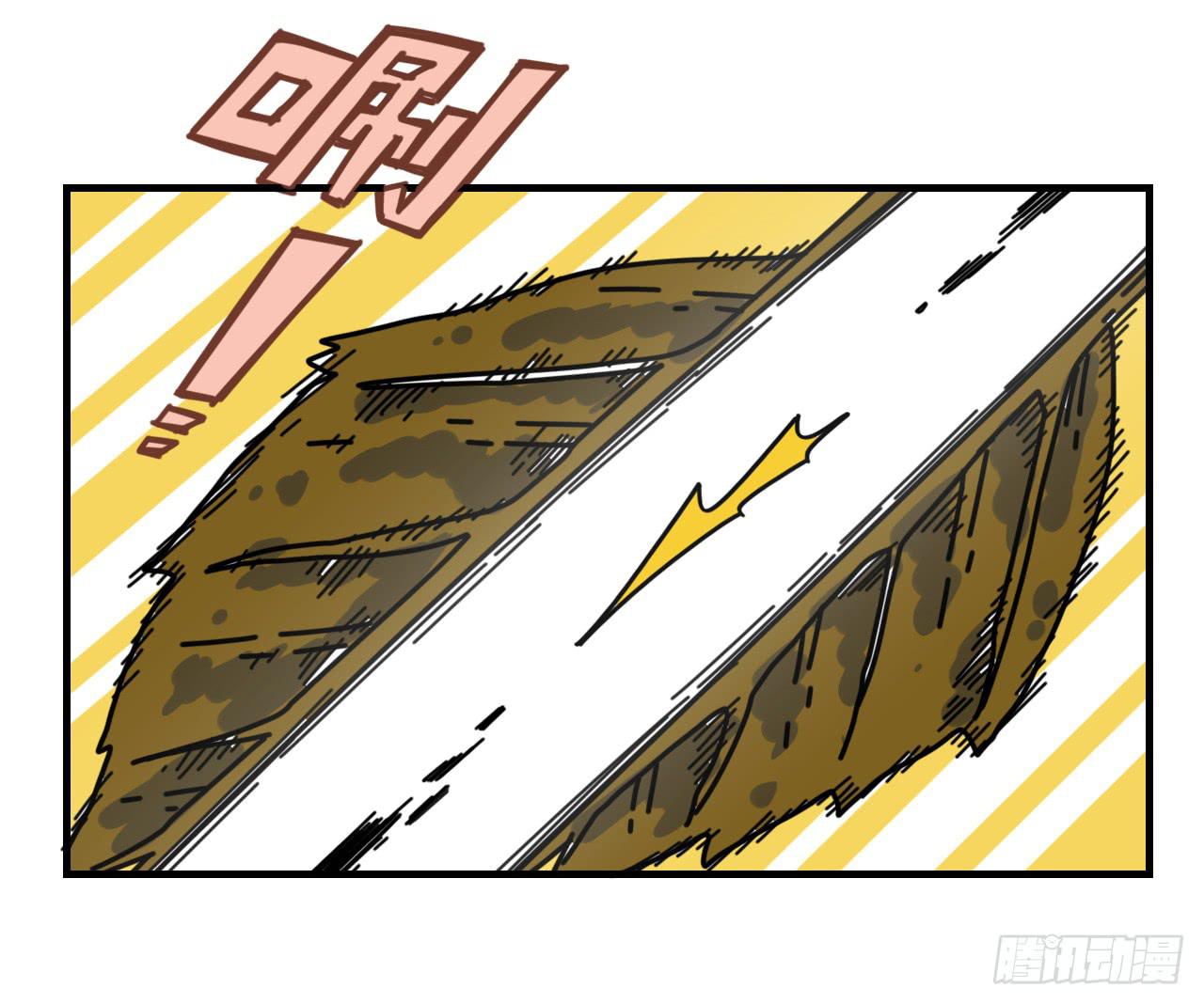 目标锁定41