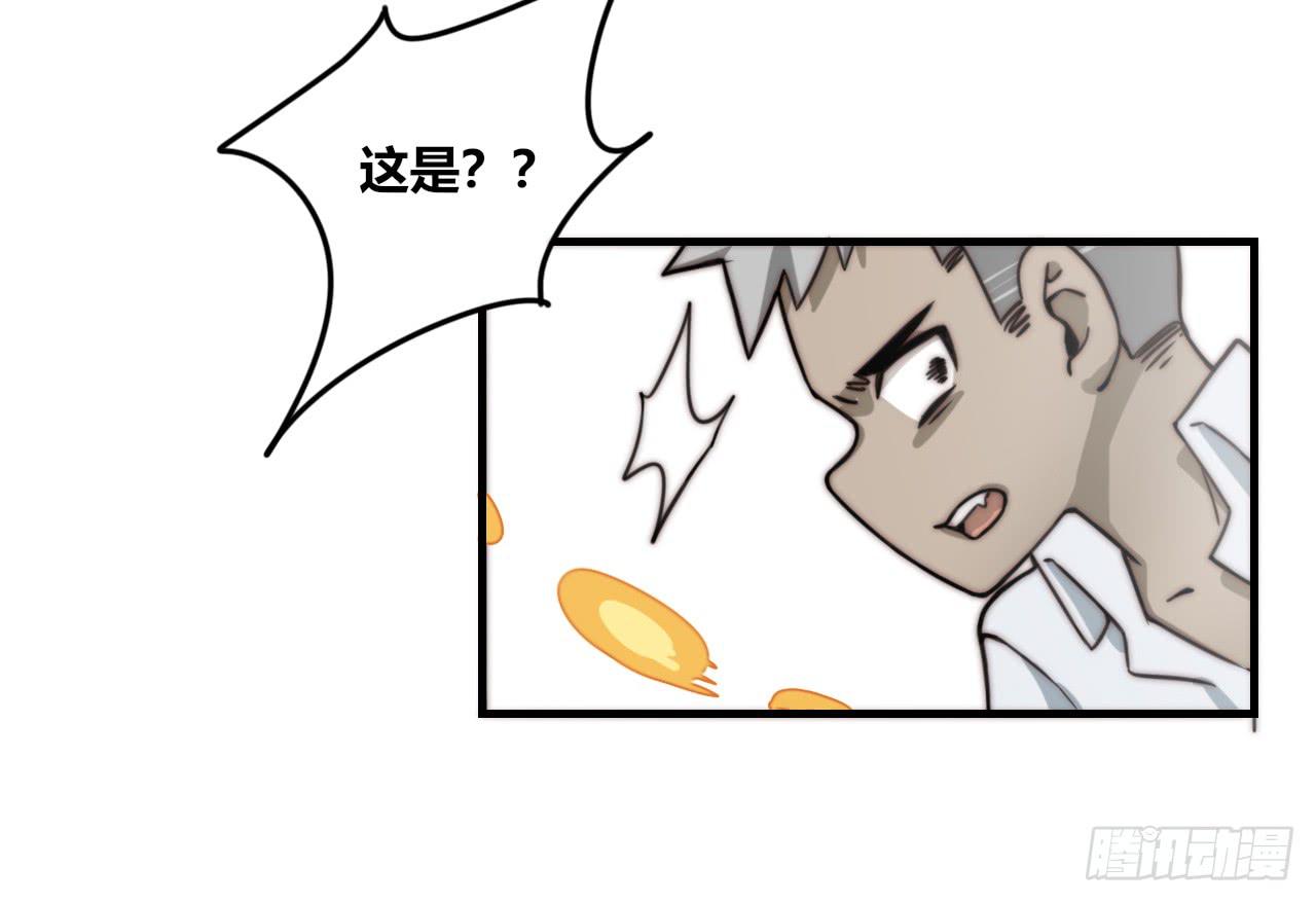 现出原形（上）20