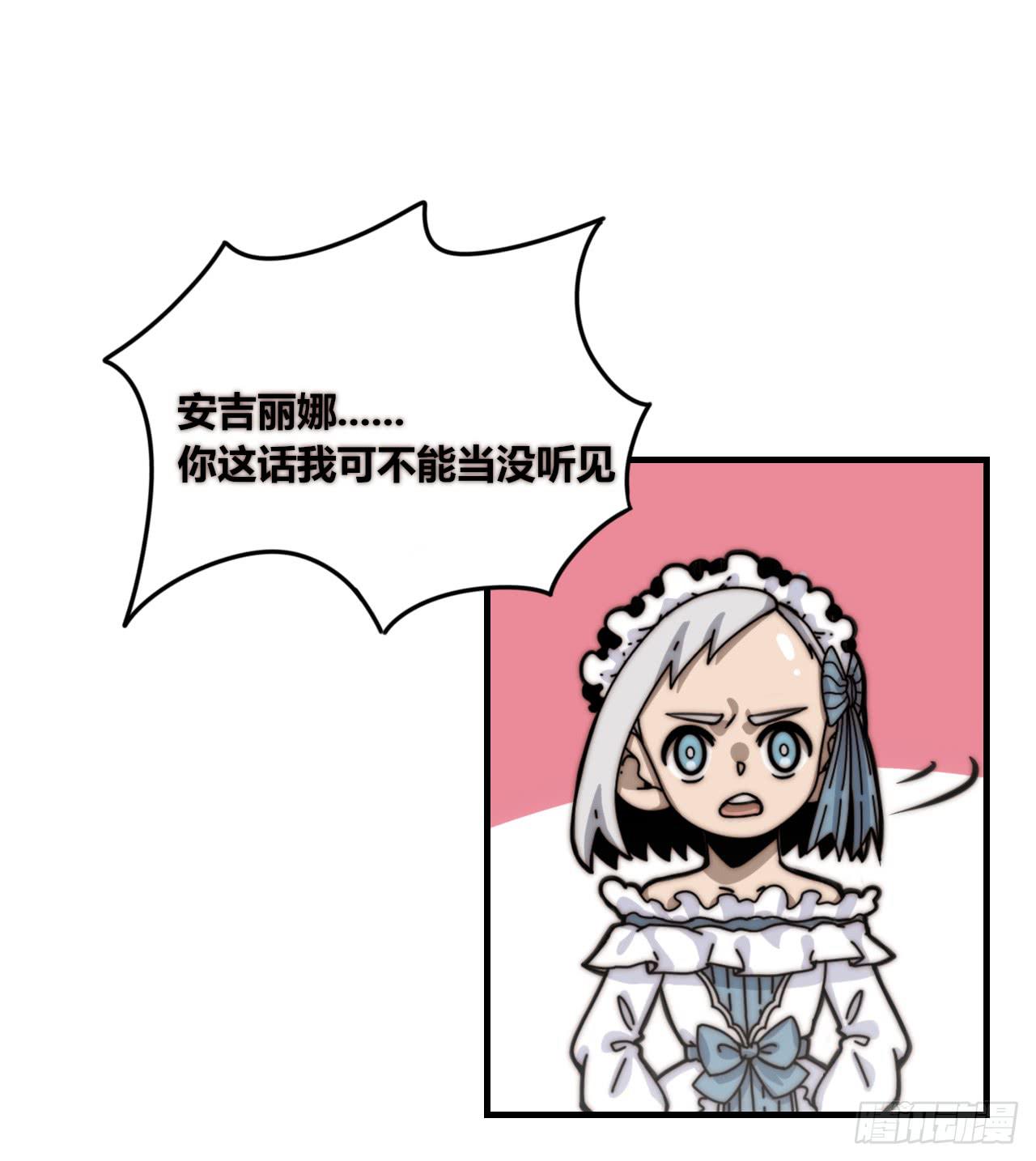现出原形（下）12