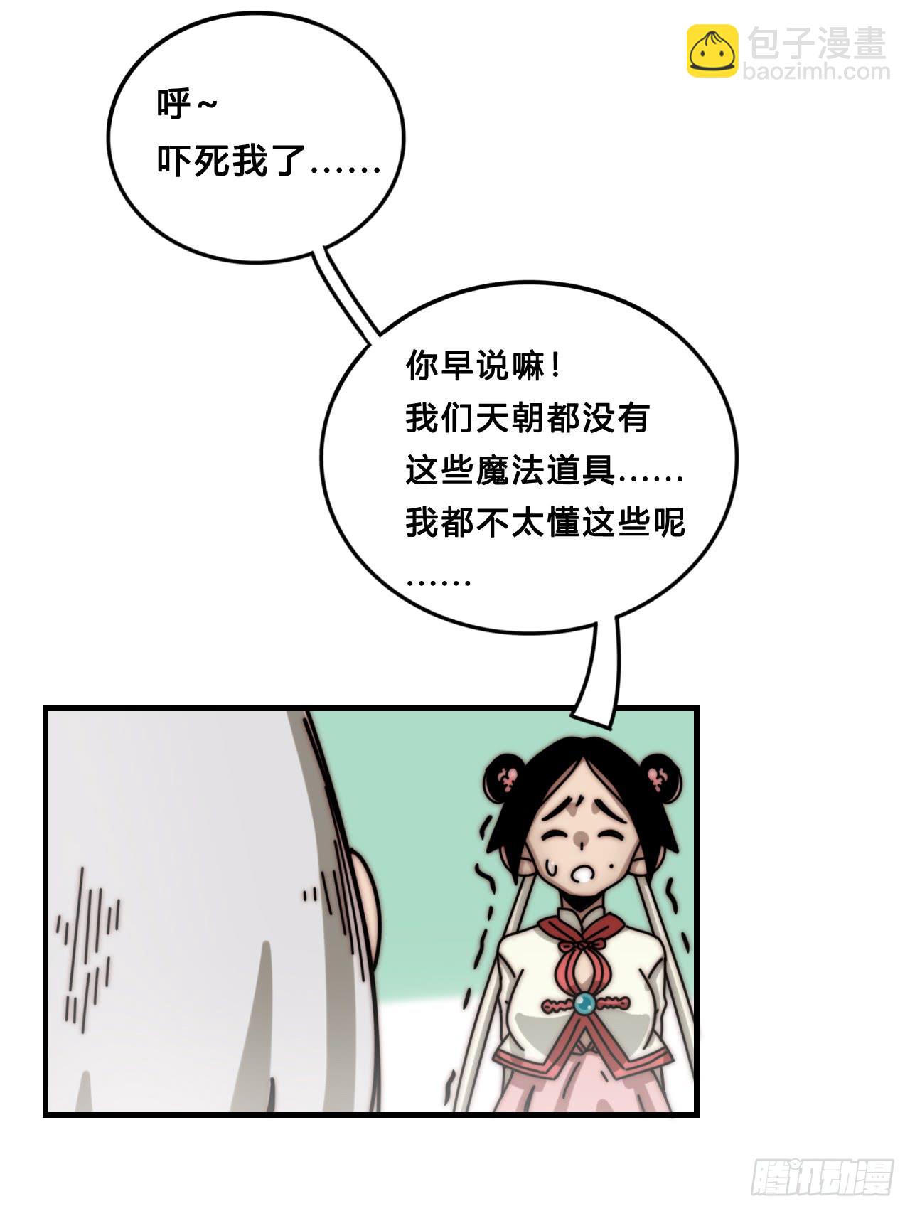 传送门27
