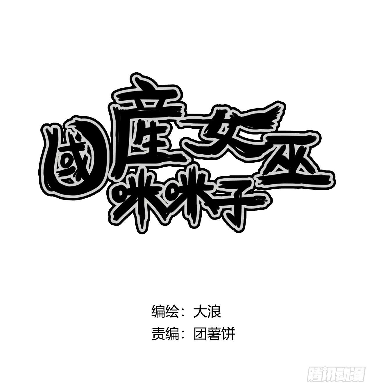 傲慢与愤怒0