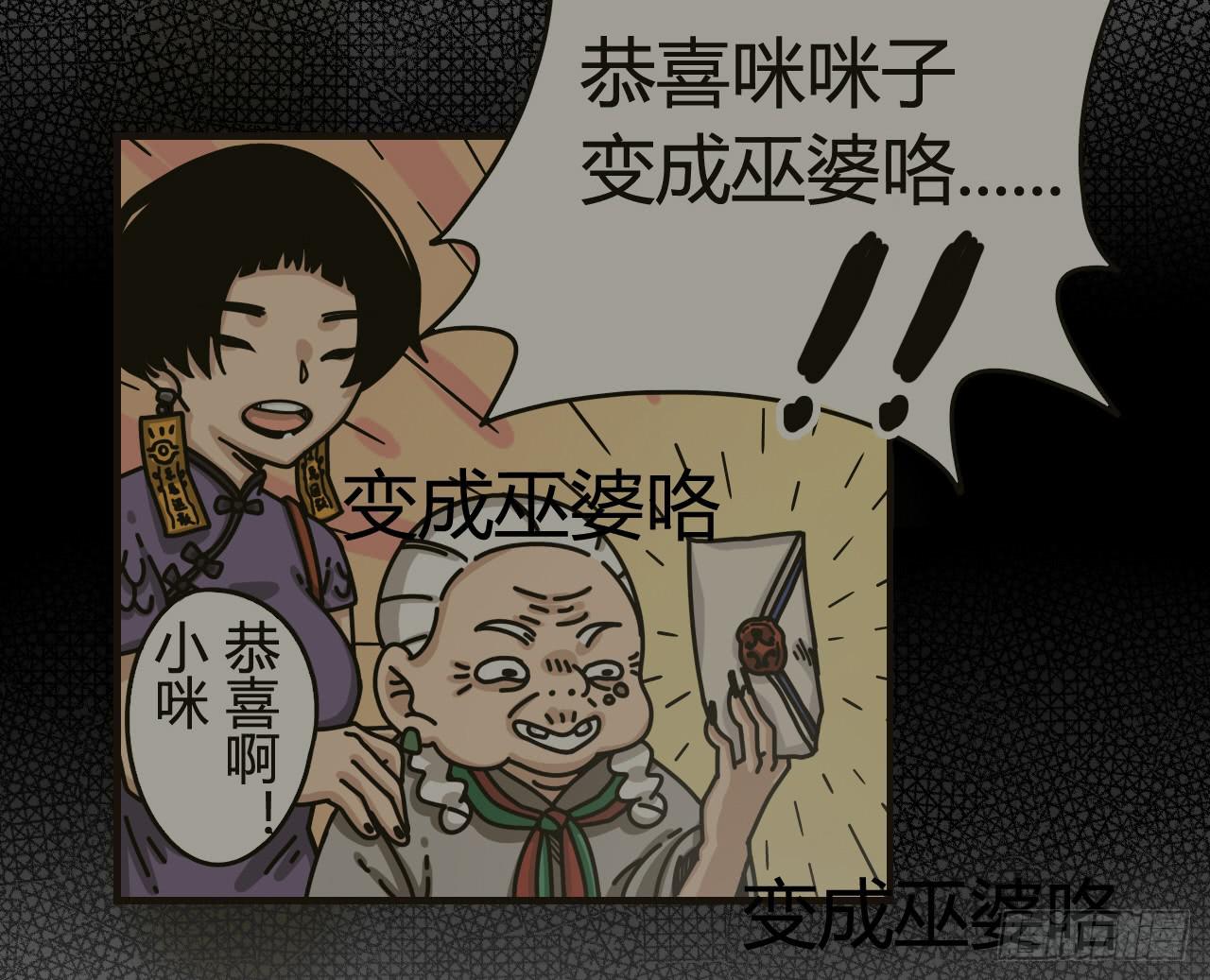 魔法与仙法7