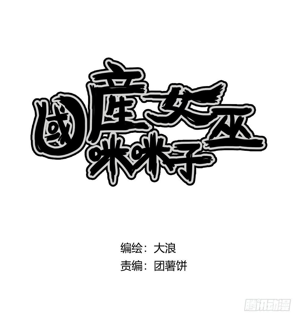 两个守护灵0