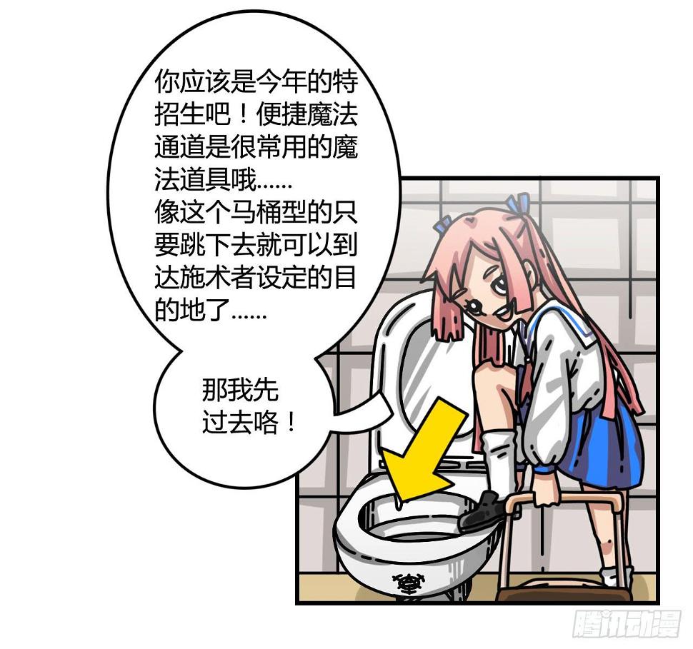 佩琪老师27