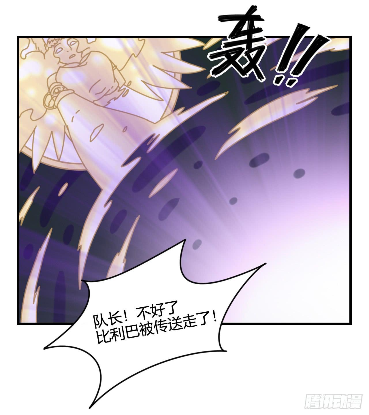 承诺与逃亡（下）55