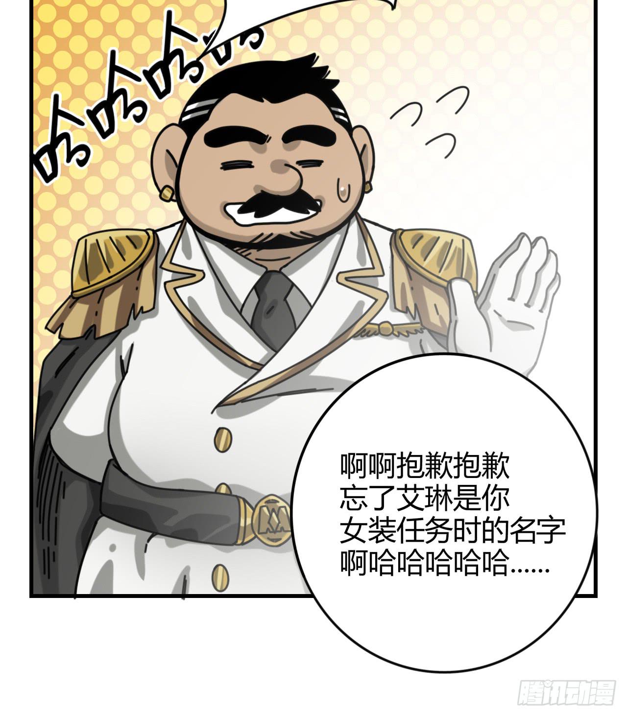 天才小女巫27