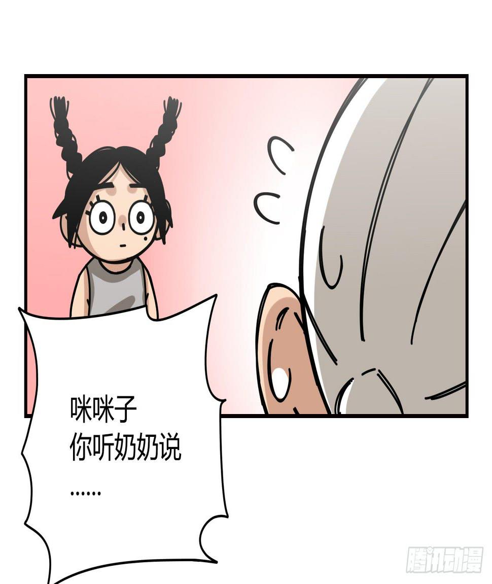 恶灵乍现60