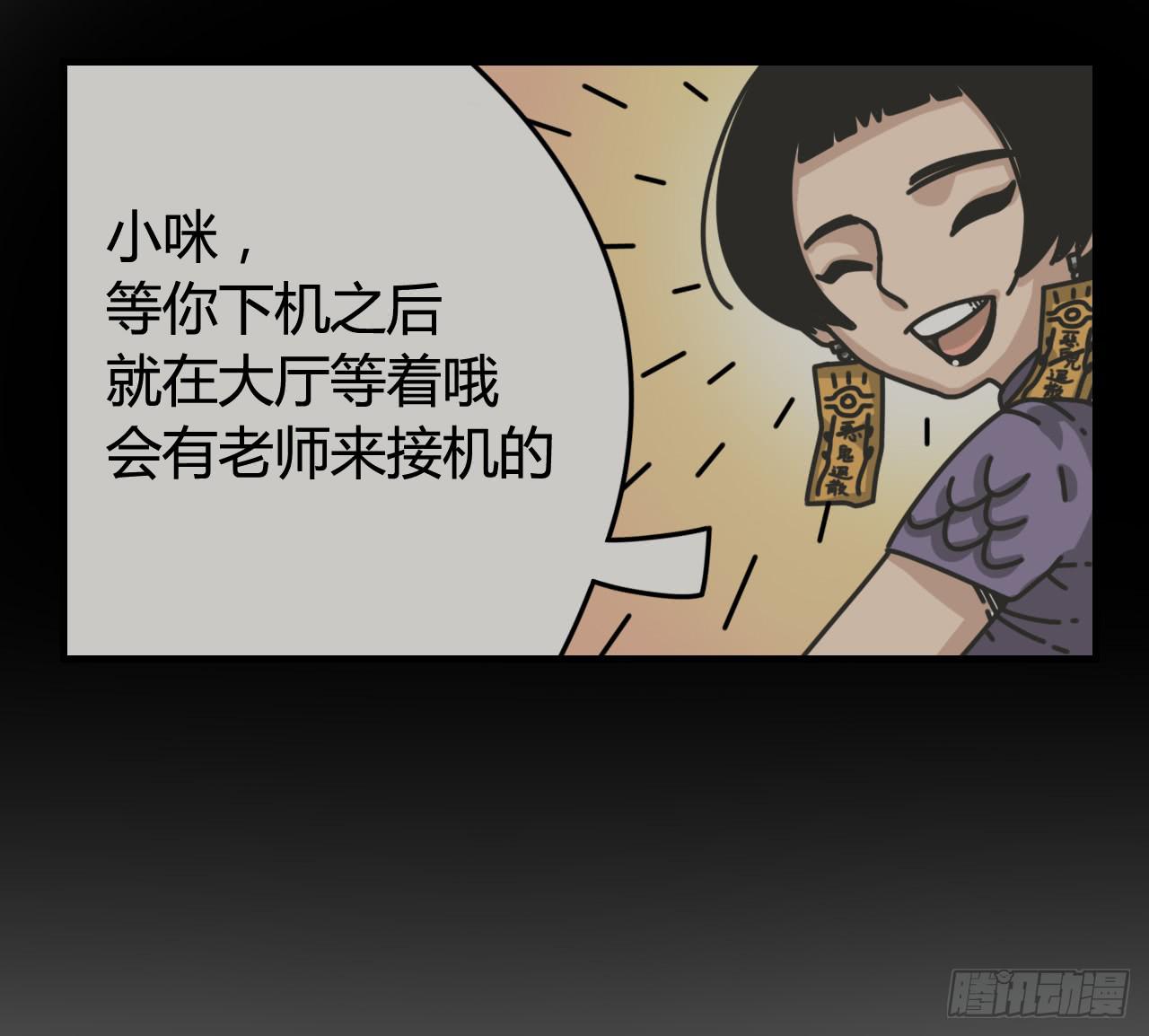 佩琪老师5
