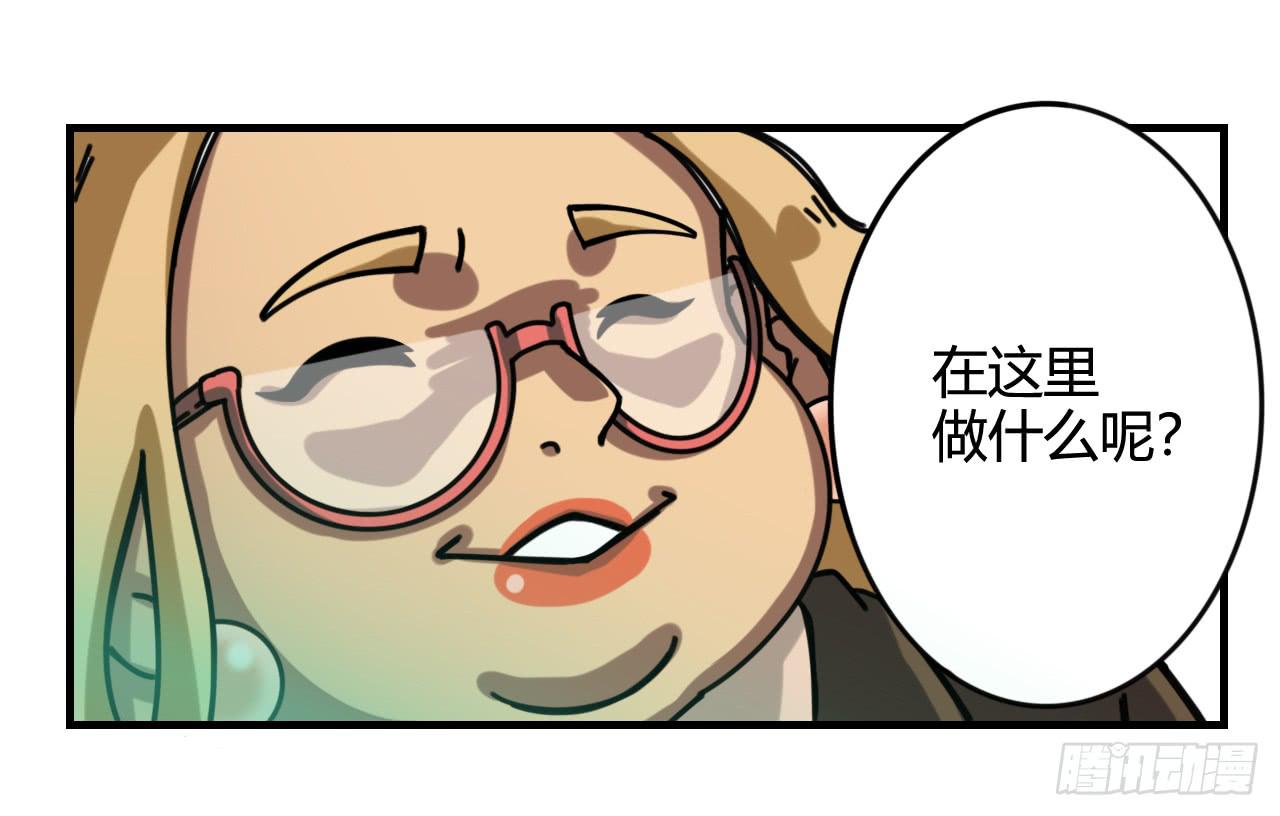 佩琪VS艾琳32