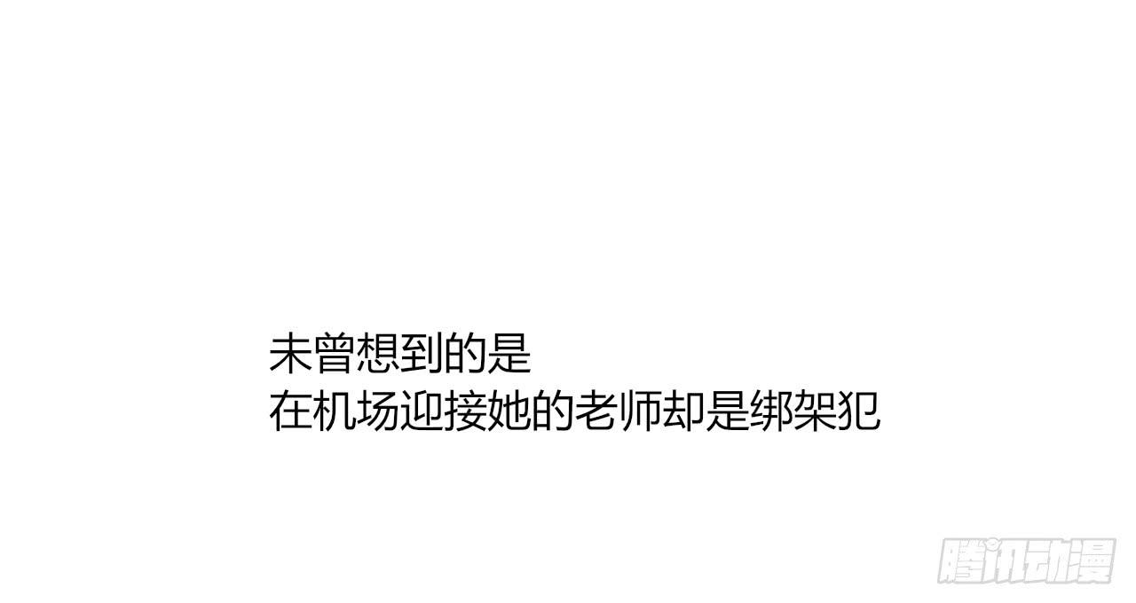 佩琪VS艾琳5