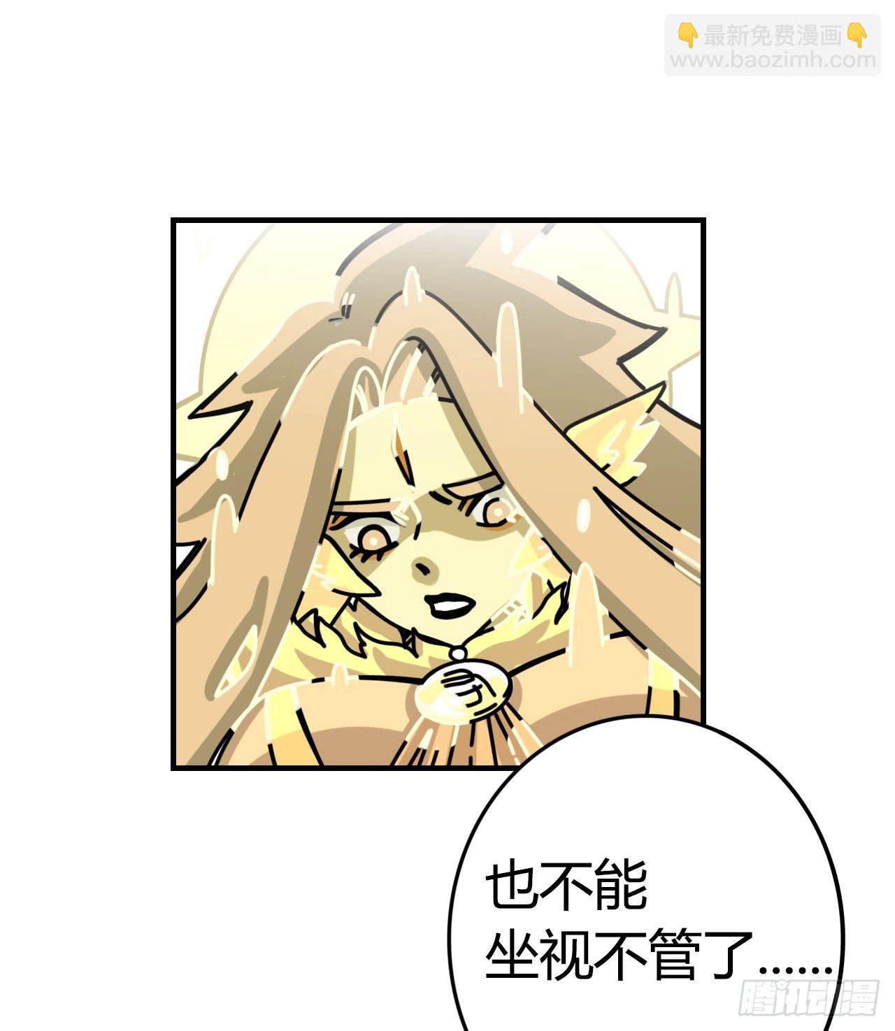 即刻出发30