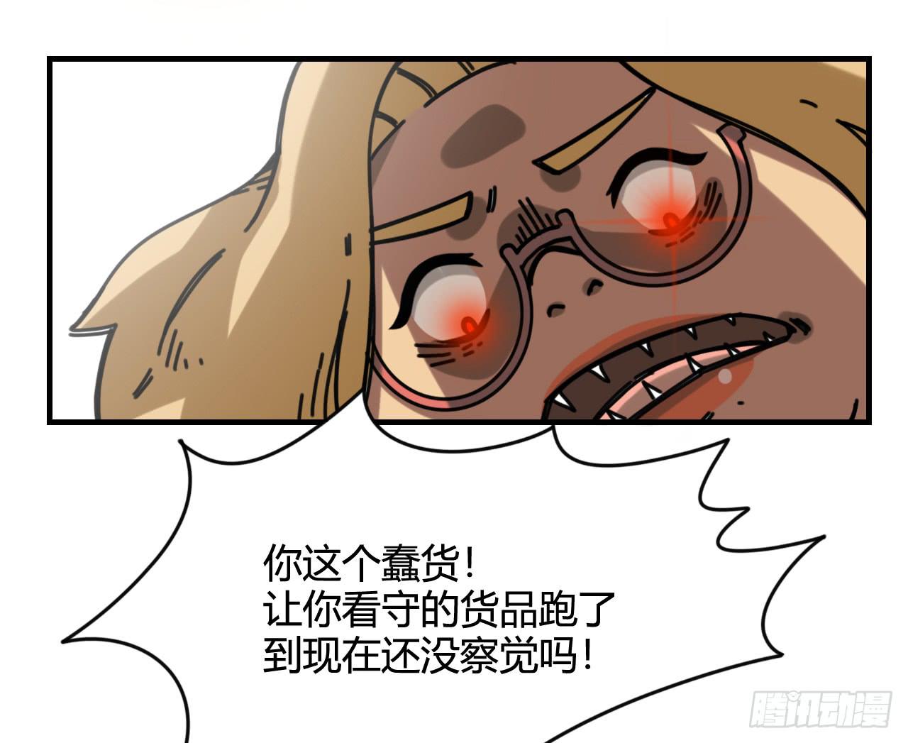 超魔法32