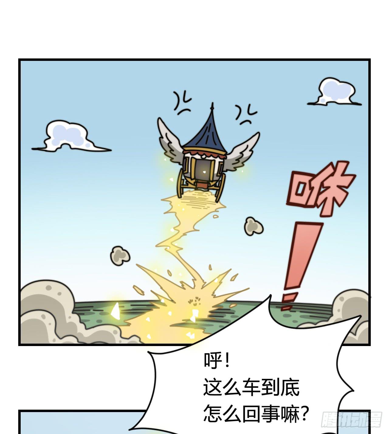 抵达学校38