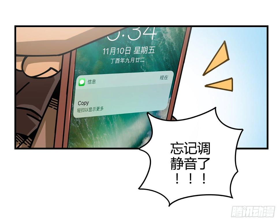 黑珍珠66
