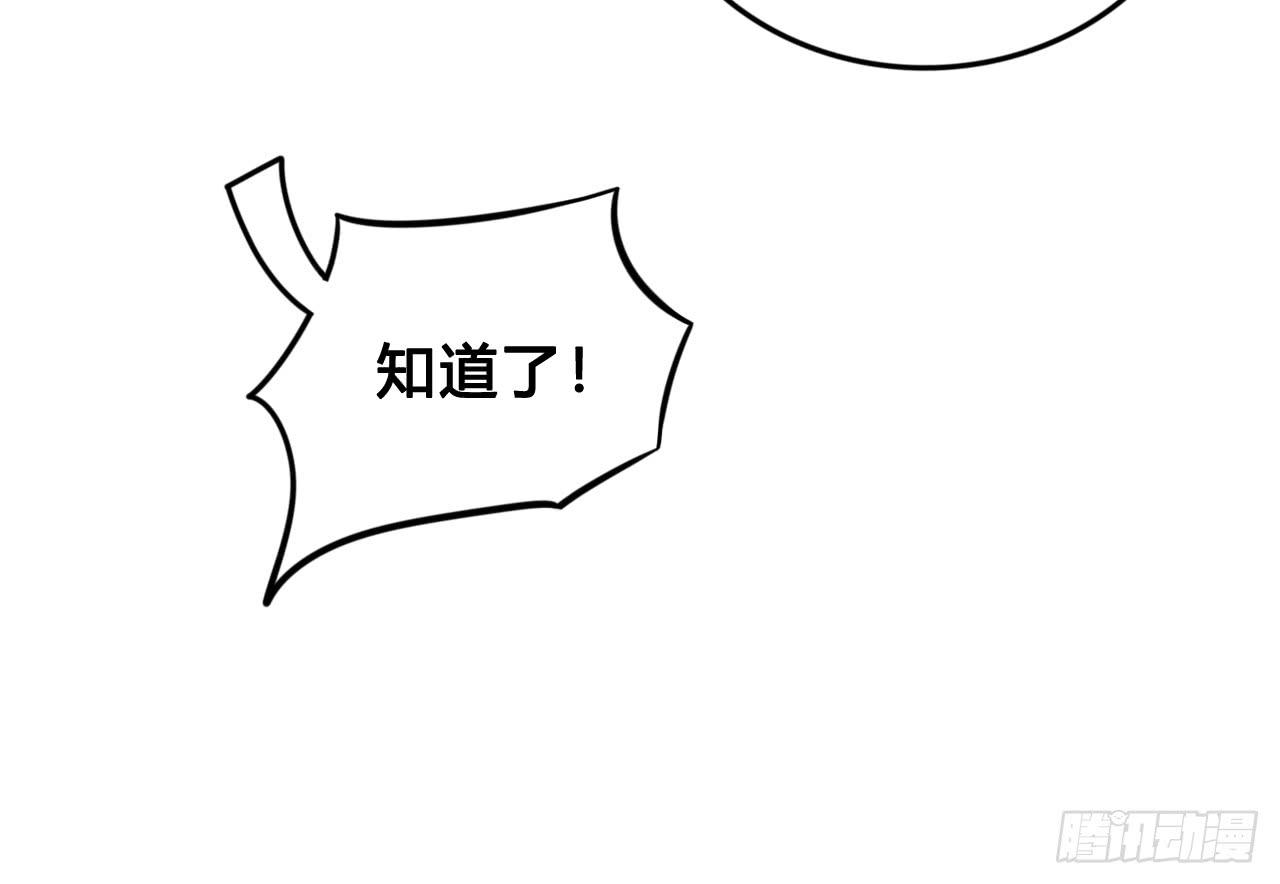梦幻女神29