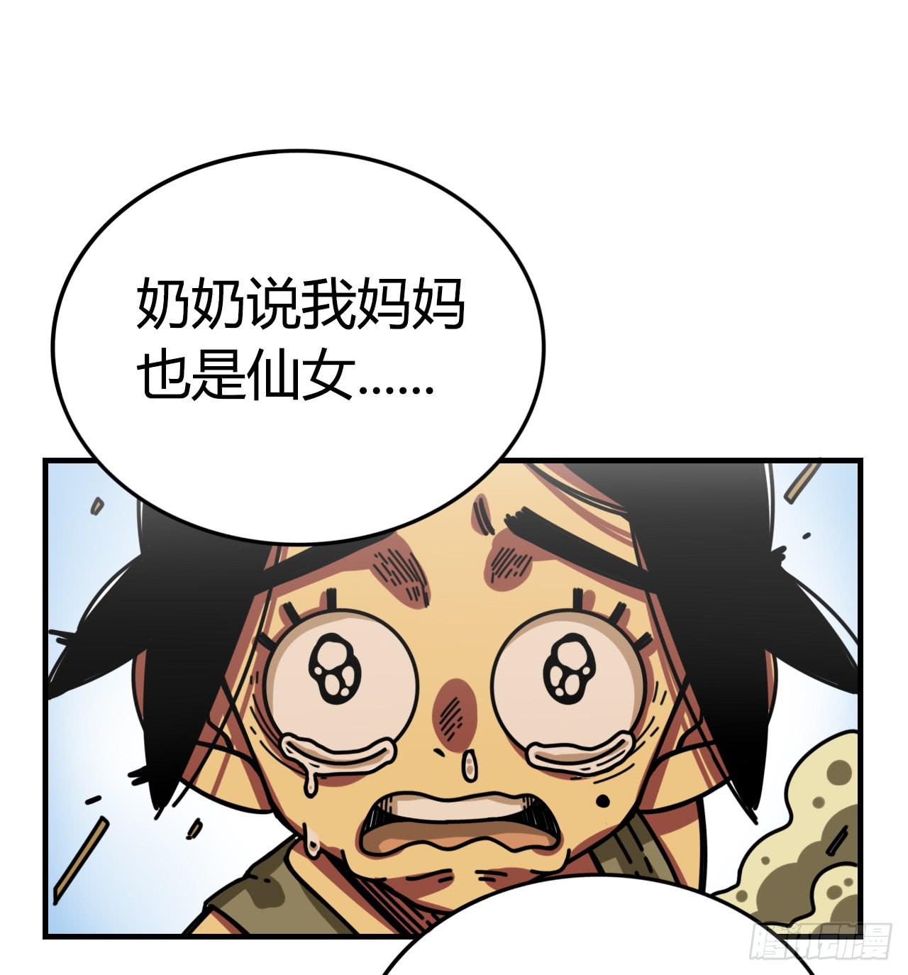 即刻出发50