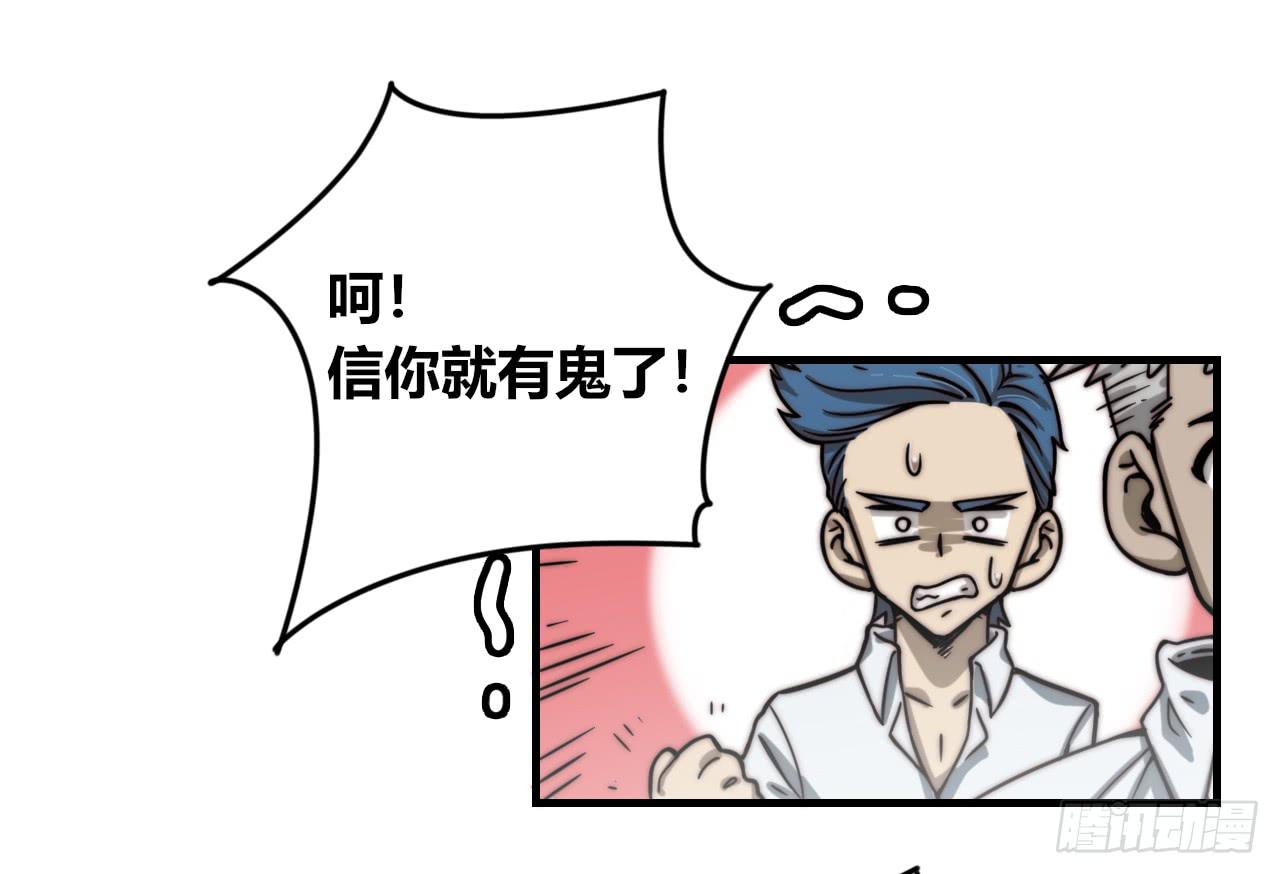暴走的魔力（下）13