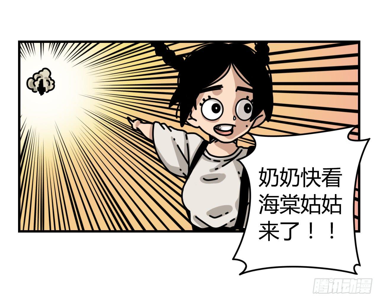 即刻出发68