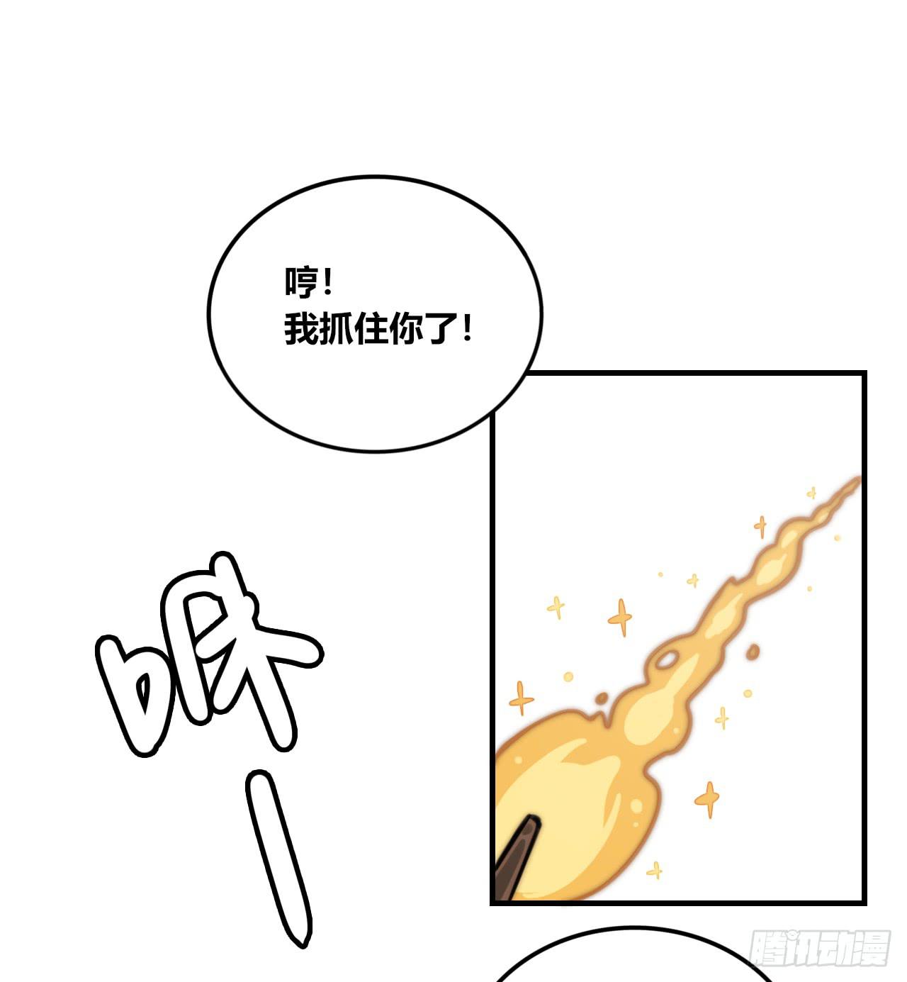 乌龙1