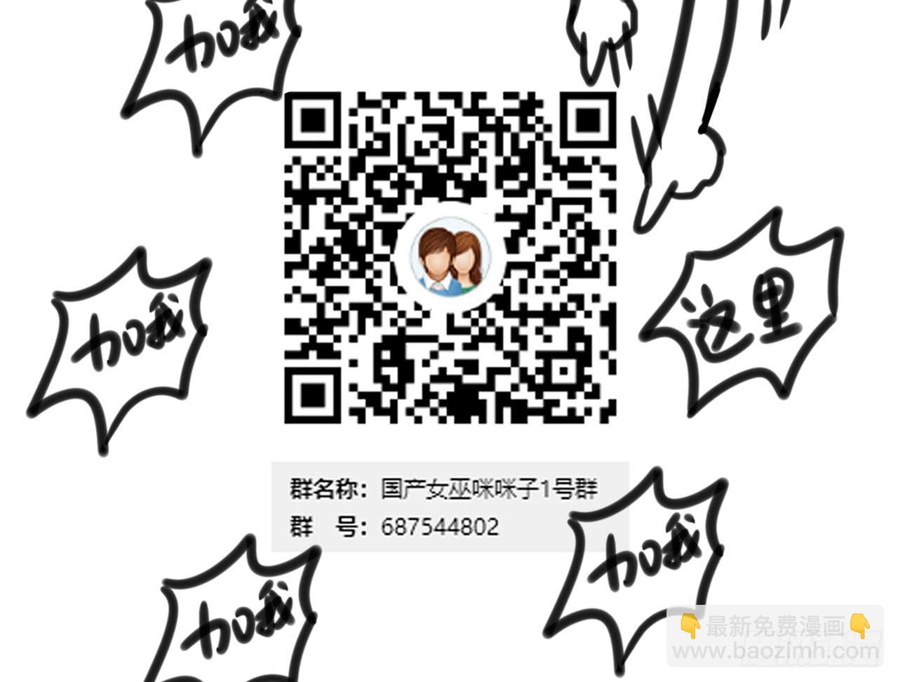 最锐利之刃76