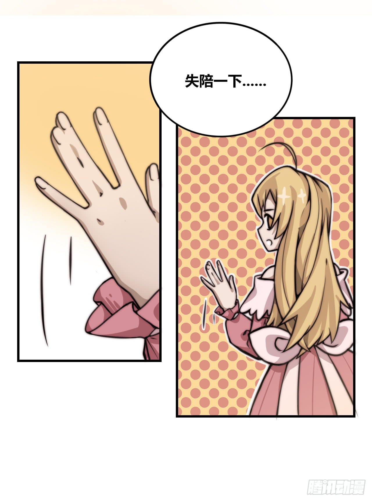 傲慢与愤怒5