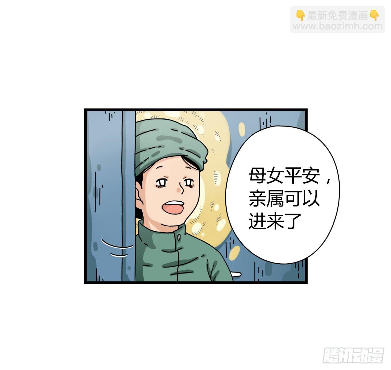 咪咪子的降生（序章）12