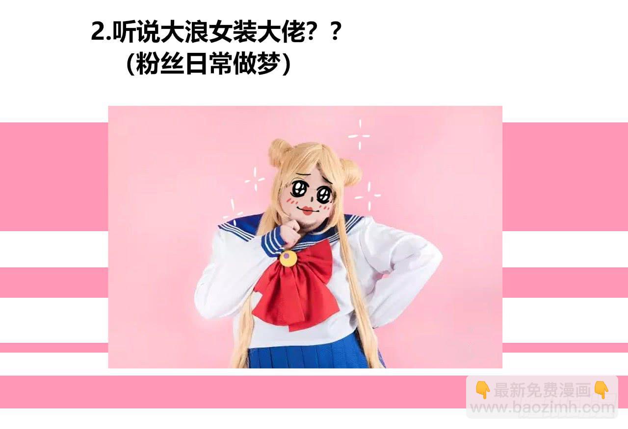 梦幻女神43