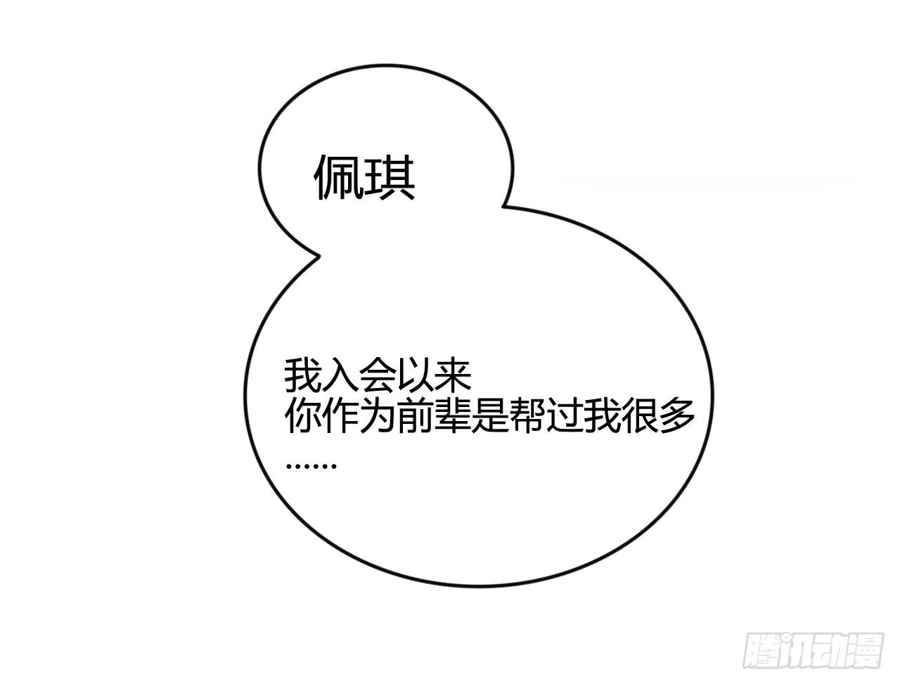 支援驾到48
