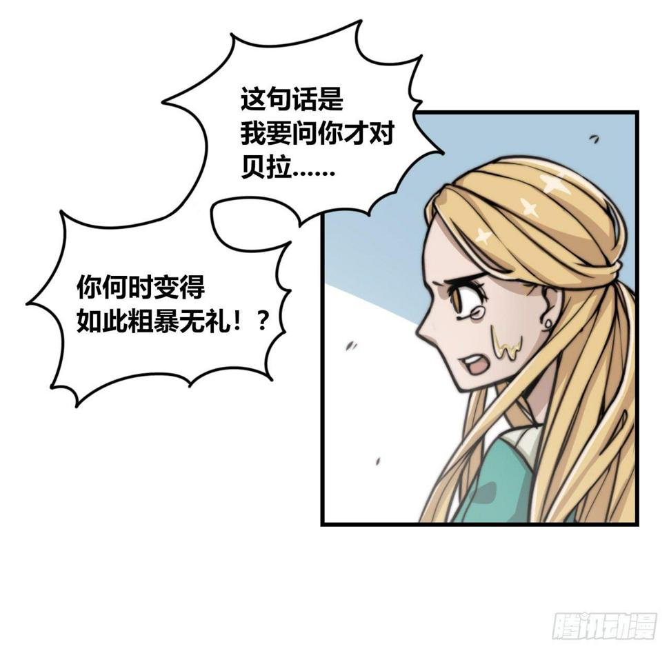 嫉妒之罪5