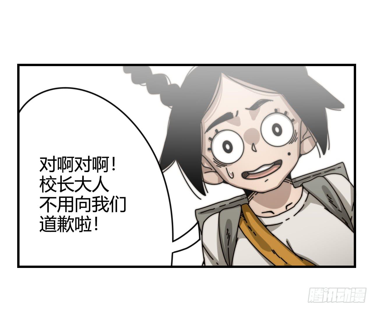 迟到的分班（上）33