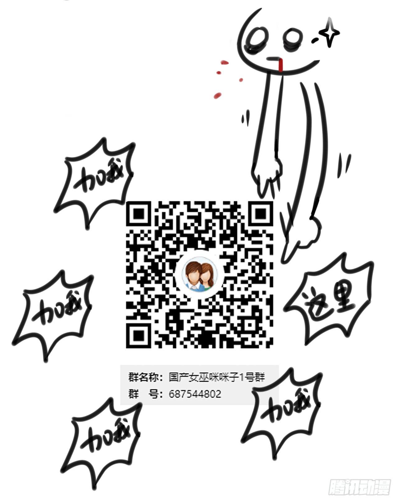 支援驾到93