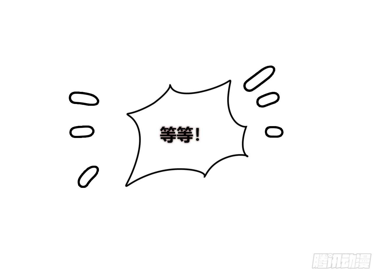 现出原形（下）11